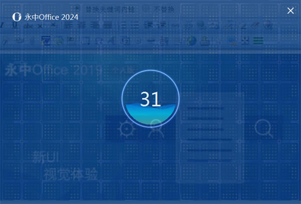 ����Office���°氲װ����1