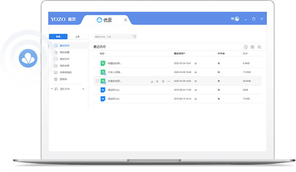 ����Office���°�ʹ�ý̳�2