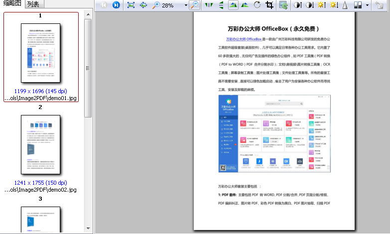 ��ʰ칫��ʦAI����������Ѱ���ôת��ΪPDF2