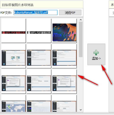 ��ʰ칫��ʦAI����������Ѱ���ôȥˮӡ2