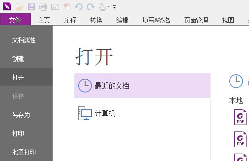 ���pdf�༭�����ȥˮӡ1