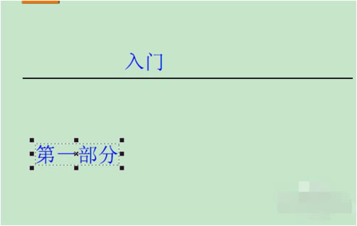 ��꿸߼�PDF�༭��ʹ�÷�����ͼ5