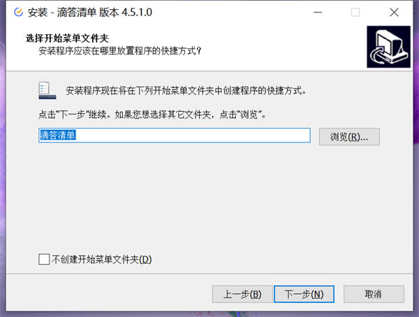 �δ��嵥�ٷ��氲װ����2