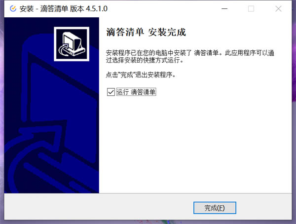 �δ��嵥�ٷ��氲װ����3