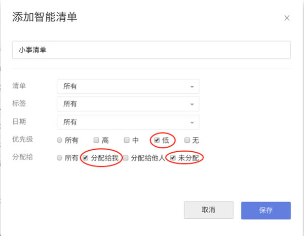 �δ��嵥�ٷ���ʹ�ý̳�1