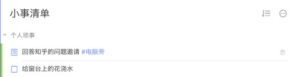 �δ��嵥�ٷ���ʹ�ý̳�2