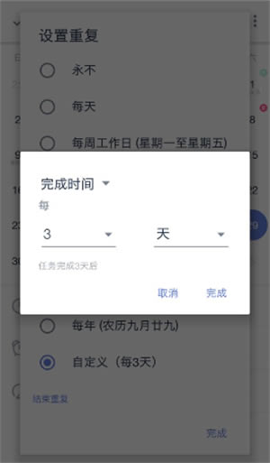 �δ��嵥�ٷ��泣������3