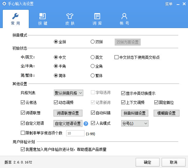 �������뷨���԰��ݼ����÷���3