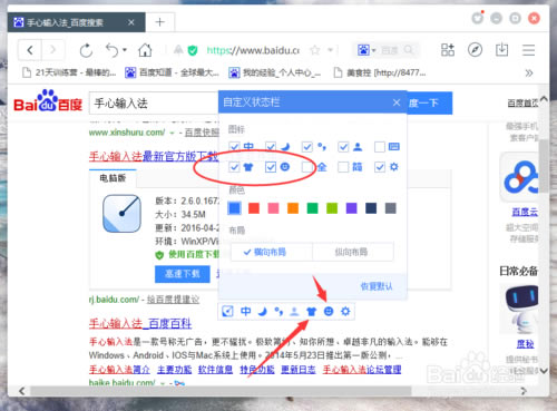 �������뷨��ô�Զ���״̬��2