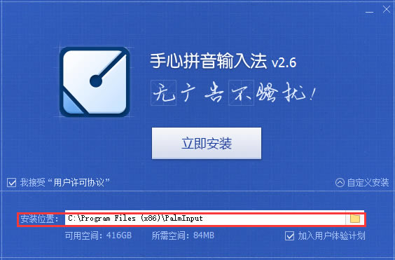 �������뷨���԰氲װ����2