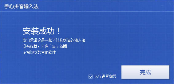 �������뷨���԰氲װ����4