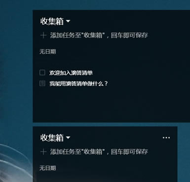 �δ��嵥����ô�ŵ�����?1