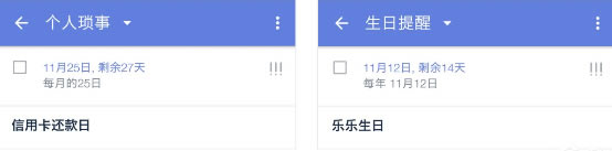 3.�δ��嵥��ô�������ظ�����?2