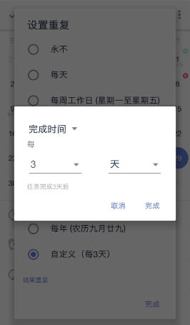 3.�δ��嵥��ô�������ظ�����?3