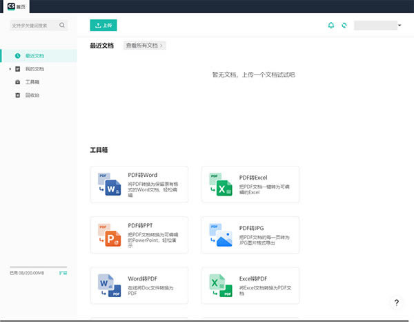 ɨ��ȫ����OCR����ʶ������ ��1��ͼƬ