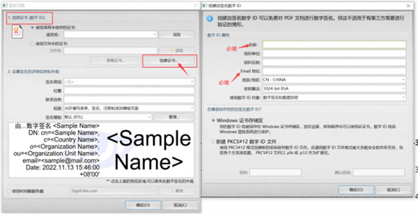 转转大师PDF编辑器PC版如何对文件加密2