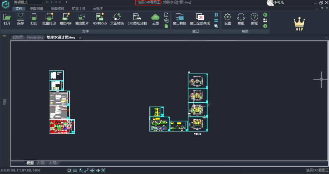CAD��ͼ����Ա�˺Ź�����ͼֽ�ָ�1