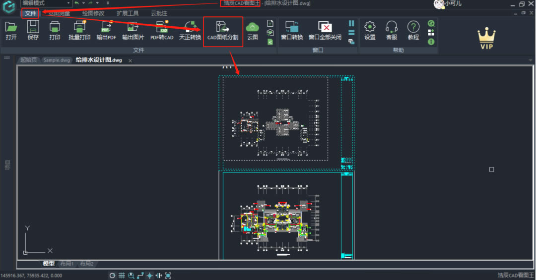 CAD��ͼ����Ա�˺Ź�����ͼֽ�ָ�2