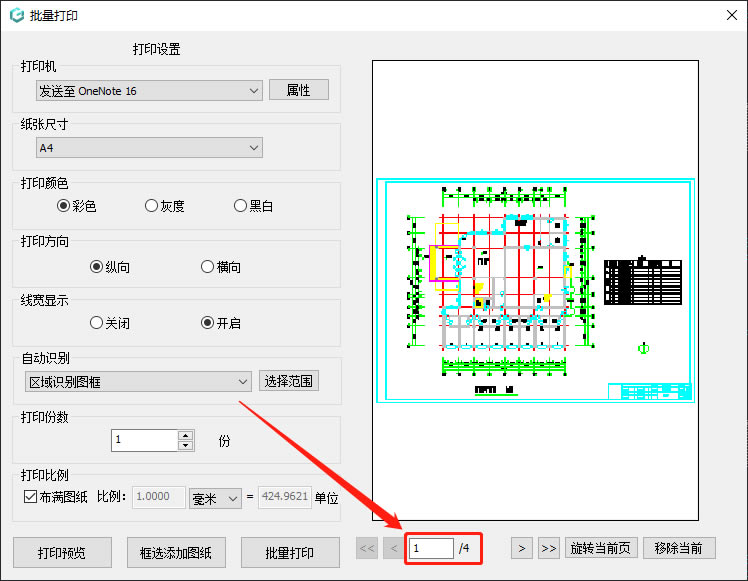 CAD��ͼ����Ա�˺Ź�����CAD������ӡ2