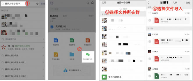 ��Ѷ�ĵ���ҵ�����°���ε����ĵ�2