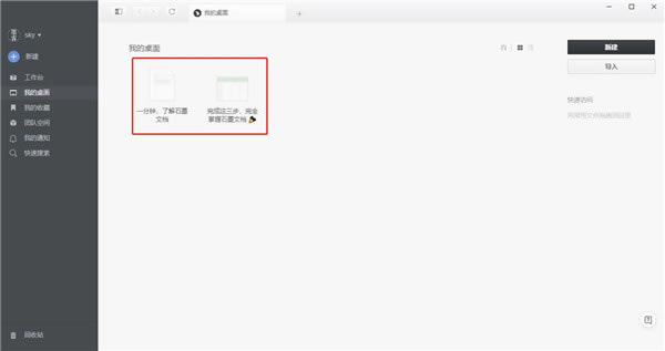 ʯī�ĵ���ҵ����ôʹ��