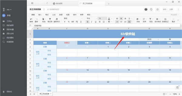 ʯī�ĵ���ҵ����ôʹ��