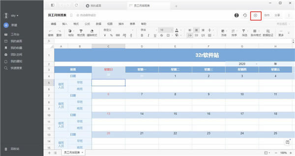 ʯī�ĵ���ҵ����ôʹ��