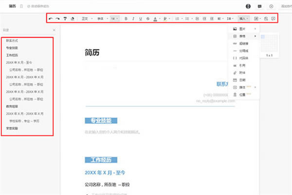 ʯī�ĵ���ҵ����ô��������