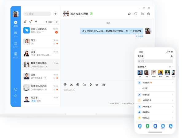 海南海政通电脑版软件介绍