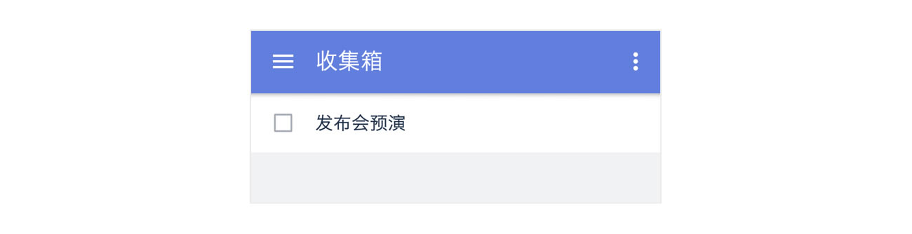 滴答清单电脑端增强版如何更好的完成任务1