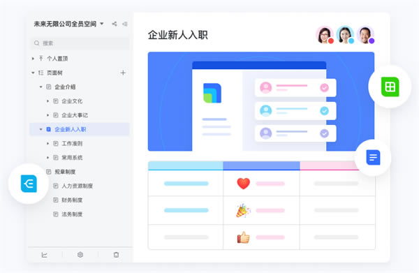 ����ͻ��� ��4��ͼƬ