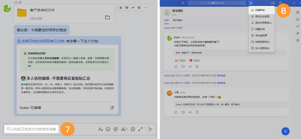 ����ͻ�����ôʹ��