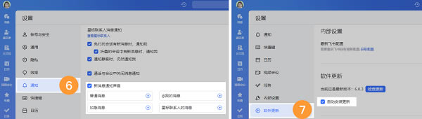 ����ͻ��������߹���Ч��