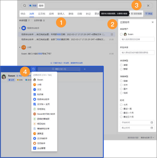 ����ͻ��������߹���Ч��