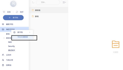 �е��Ʊʼ����ò����ư�ʹ�÷���5