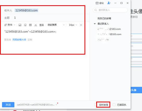 ���������ʦ��ζ�ʱ�����ʼ���3