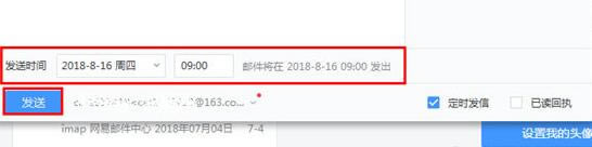 ���������ʦ��ζ�ʱ�����ʼ���4