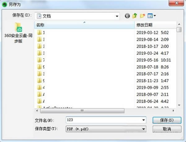 ӡ��ʼ����°汾����PDF�̳�1