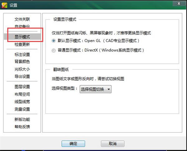 CAD�����װ2022r1�����ƽ�泣������