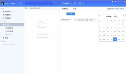 Ϊ֪�ʼǾ����2