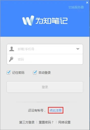 Ϊ֪�ʼ�ʹ�ý̳�1