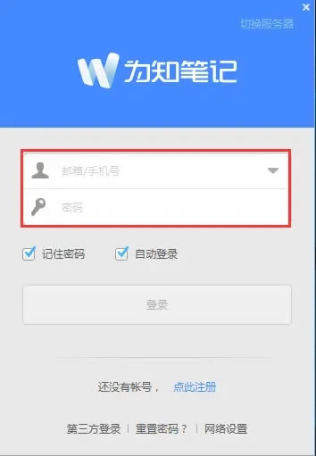 Ϊ֪�ʼ�ʹ�ý̳�2