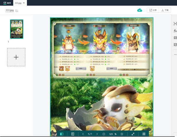 ɨ��ȫ������ɫ�ƽ��ʹ�ý̳̽�ͼ4