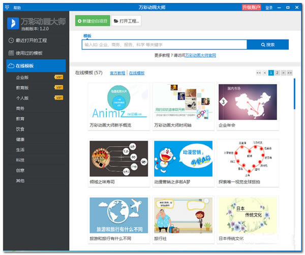 ��ʶ�����ʦ����ƽ����������