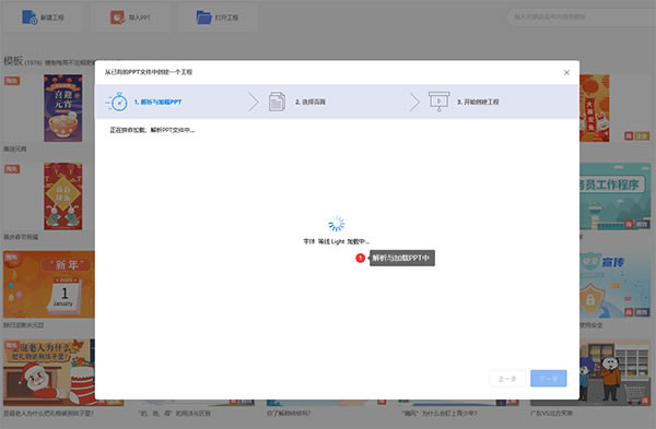 ��ε���PPT2