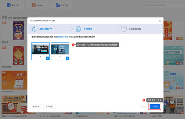 ��ε���PPT3