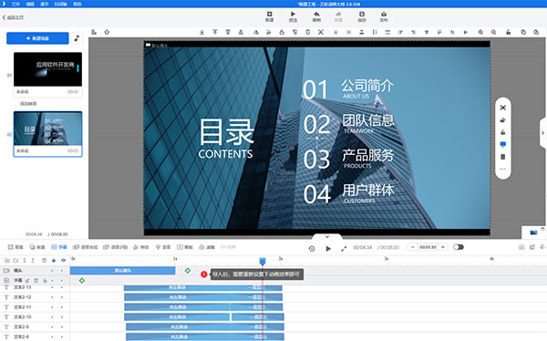 ��ε���PPT4