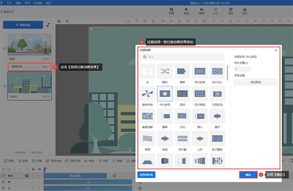 ����޸ĳ������л�����