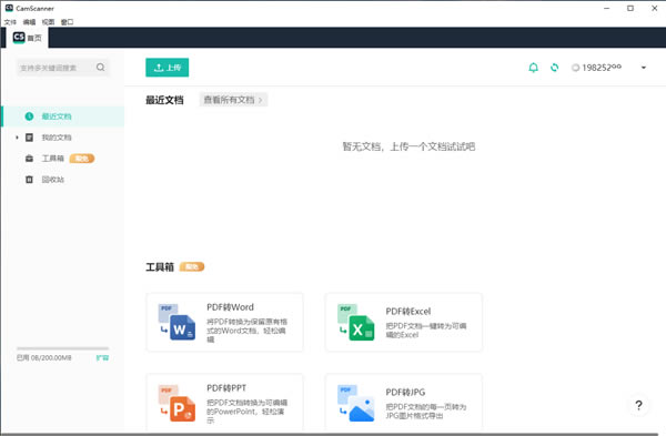 ɨ��ȫ�����ƽ��2023�ᰮ�ƽ�� ��1��ͼƬ