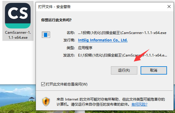 ɨ��ȫ������װ����1